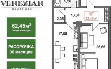  Агентство недвижимости